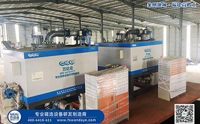 漿料除鐵器濕式磁選機哪個(gè)廠(chǎng)家的更好？